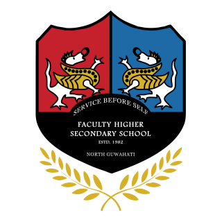 Faculty Higher Secondary School logo